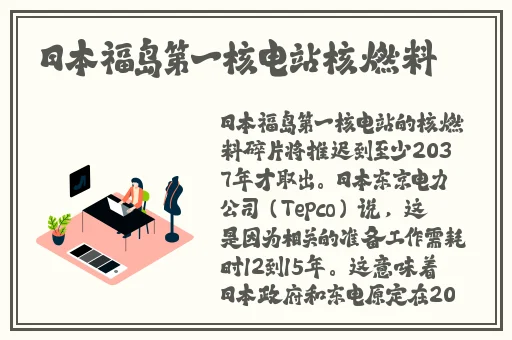男生将坤坤赛季老师的定眼里